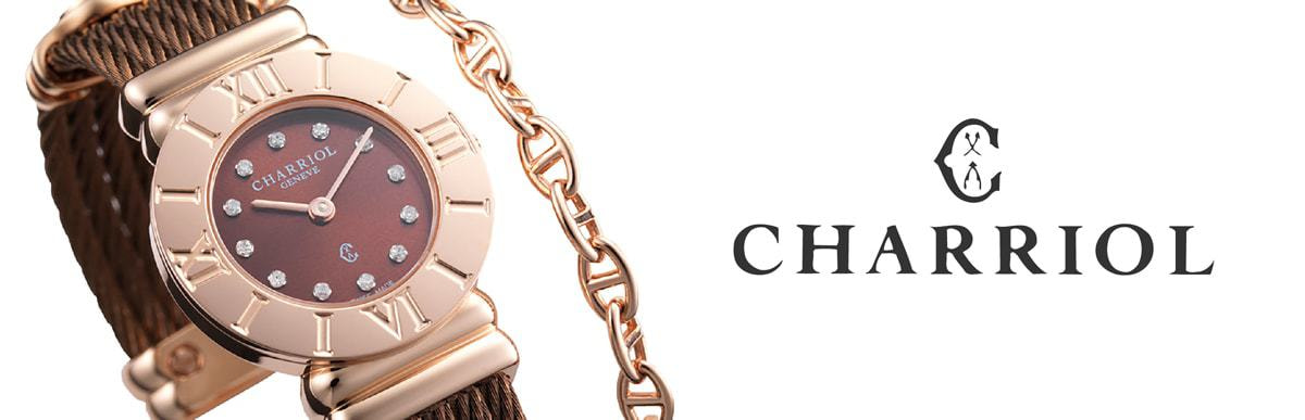 CHARRIOLのブランド腕時計一覧